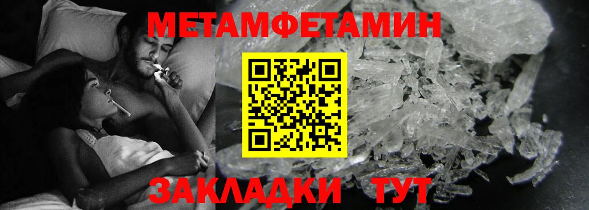 Курчалой  АМФЕТАМИН 97%  Вход с VPN 