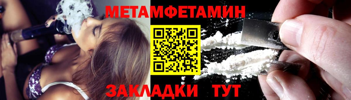 АМФЕТАМИН 98% Курчалой