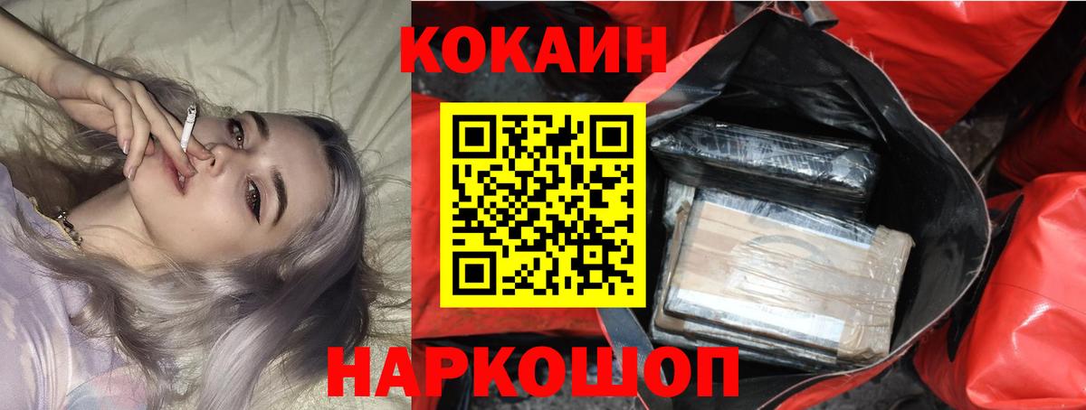 COCAIN Перу Курчалой