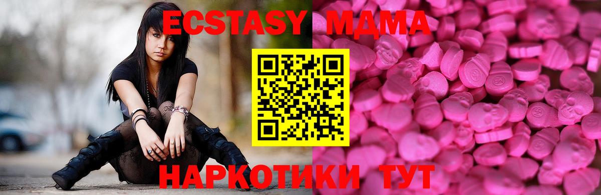 Экстази Philipp Plein Курчалой