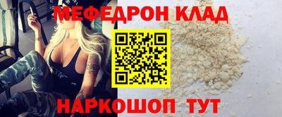 альфа пвп VHQ Заводоуковск