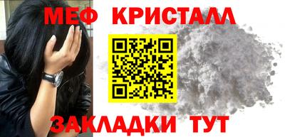 наркотики Ипатово