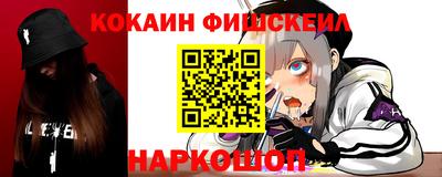 альфа пвп VHQ Заводоуковск