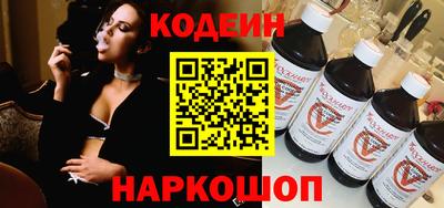 кристаллы Жуковский