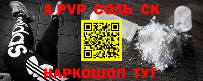 альфа пвп VHQ Заводоуковск