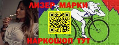 кристаллы Жуковский