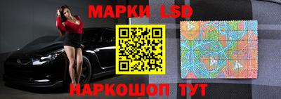 кристаллы Жуковский