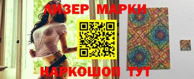 кристаллы Жуковский
