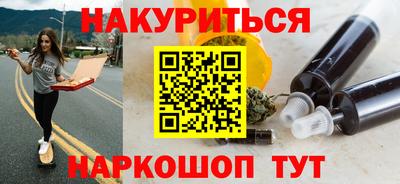 кристаллы Жуковский