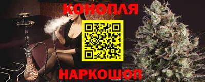 кристаллы Жуковский