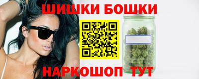 кристаллы Жуковский