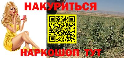 гидра Ковров