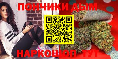 кристаллы Жуковский