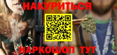 наркотики Ипатово