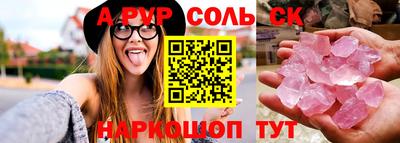 альфа пвп VHQ Заводоуковск