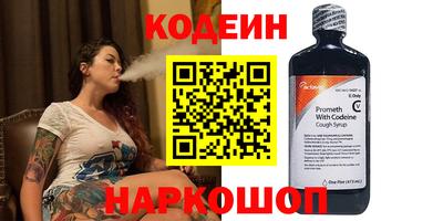 наркотики Ипатово