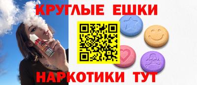 кристаллы Жуковский