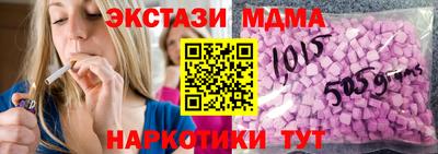 кристаллы Жуковский