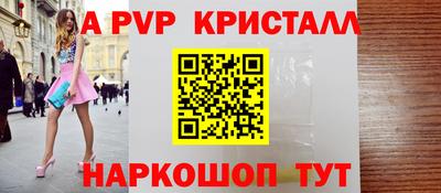 прущий лед Ирбит