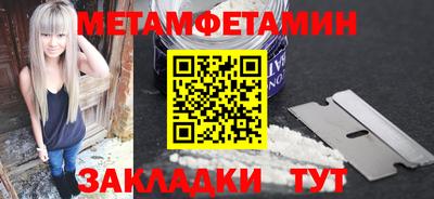 наркотики Ипатово