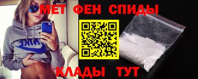 альфа пвп VHQ Заводоуковск