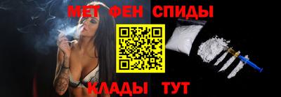 кристаллы Жуковский