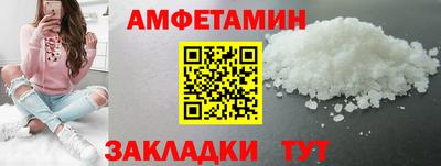 альфа пвп VHQ Заводоуковск