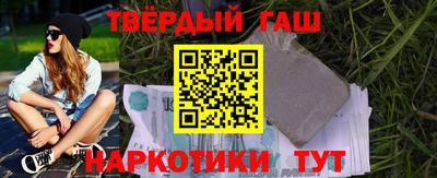 альфа пвп VHQ Заводоуковск