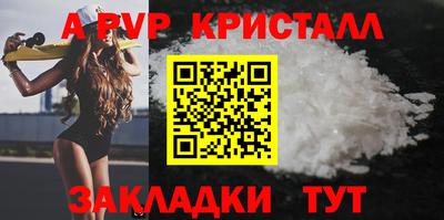 PSILOCYBIN Заволжье