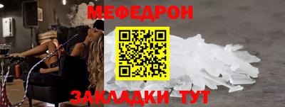прущий лед Ирбит