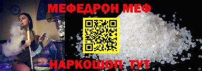 альфа пвп VHQ Заводоуковск