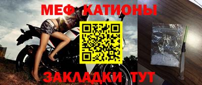 кристаллы Жуковский