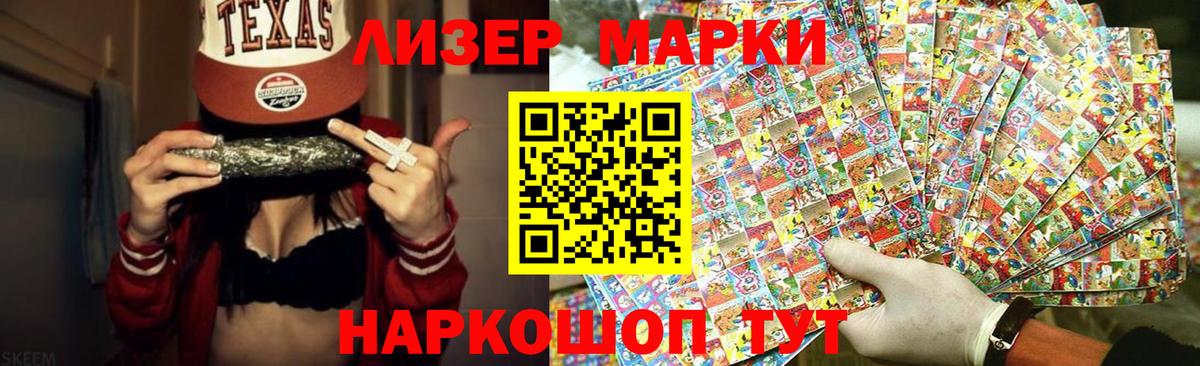 Курчалой  LSD-25 экстази кислота  Вход с VPN 