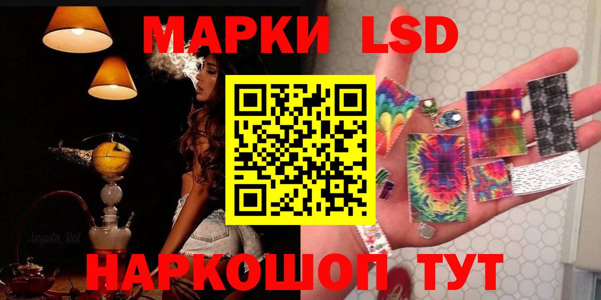 LSD-25 экстази ecstasy Курчалой
