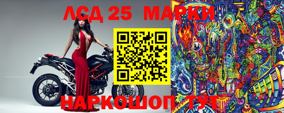 Наркотические марки 1,8мг Курчалой