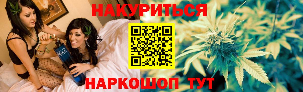 Марихуана Ganja Курчалой