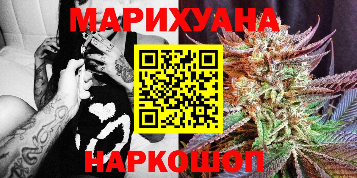 Бошки марихуана планчик  Канабис ГИДРОПОН  Курчалой  Конопля LSD WEED  Вход с VPN 